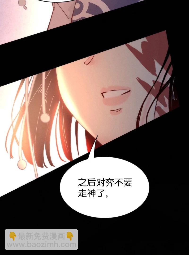105 似是故人归40(1/2)-第114话