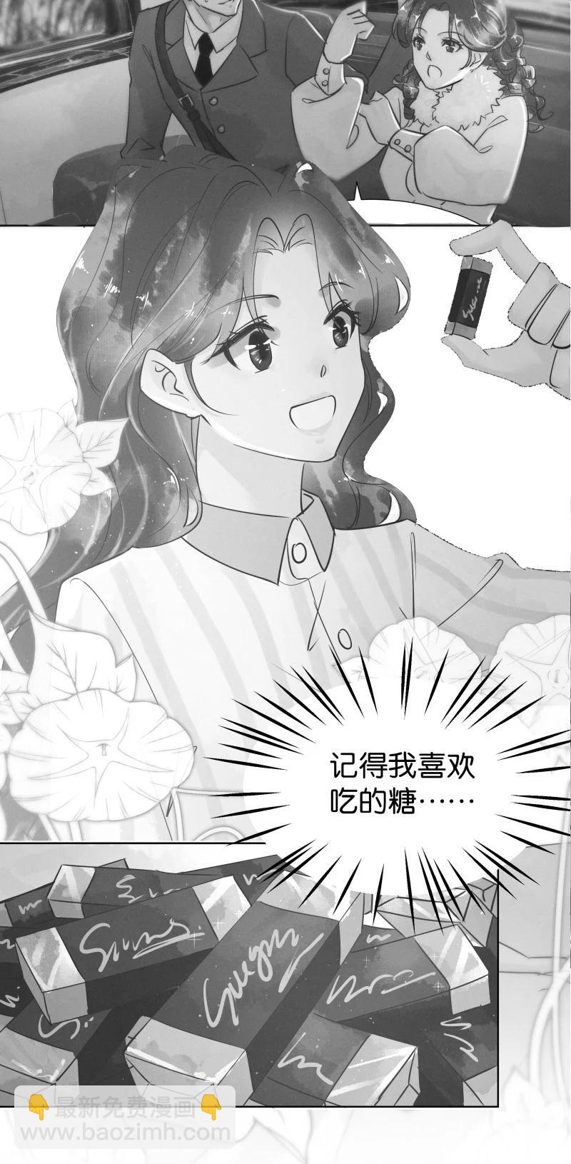 107 似是故人归42-第116话