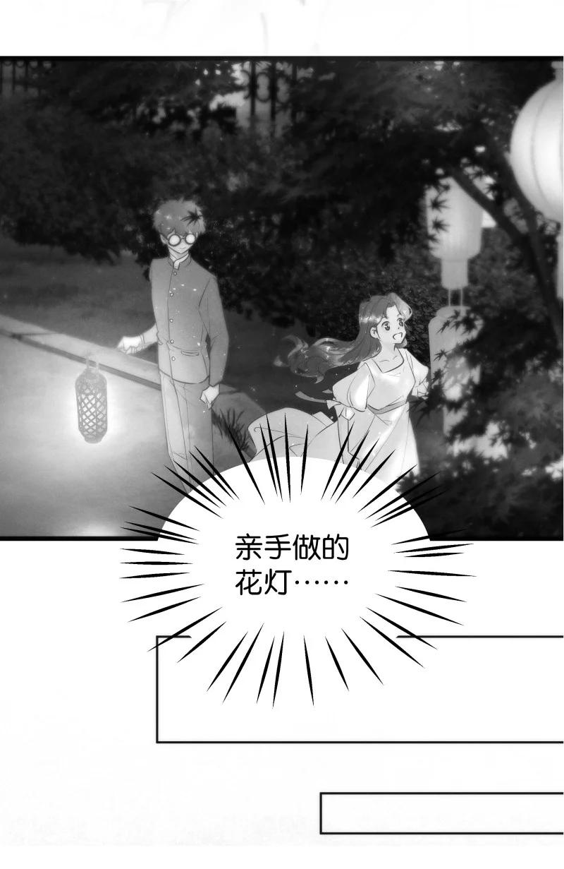 107 似是故人归42-第116话
