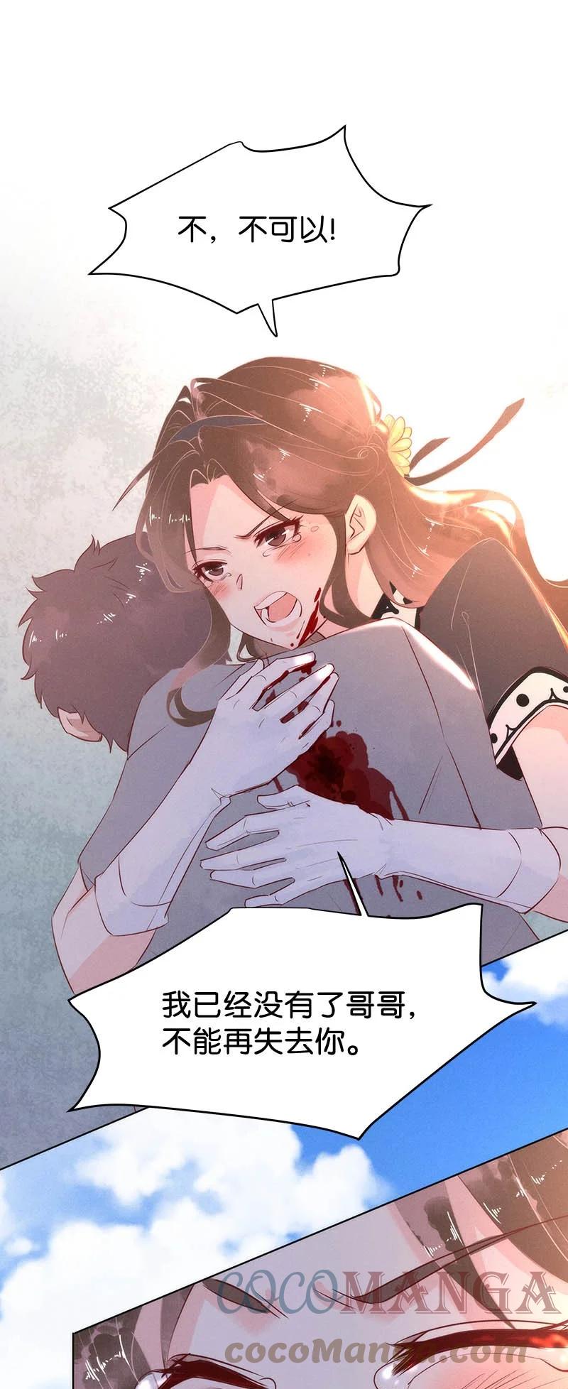 107 似是故人归42-第116话