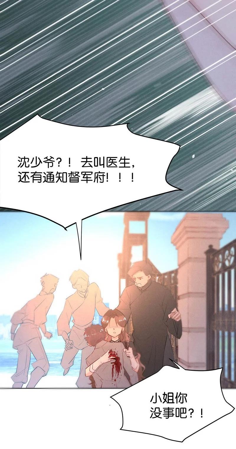 107 似是故人归42-第116话