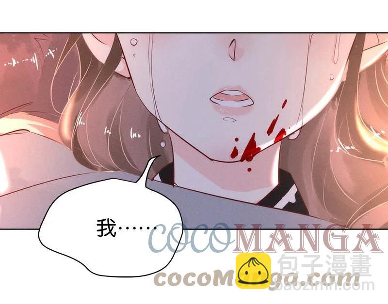 107 似是故人归42-第116话