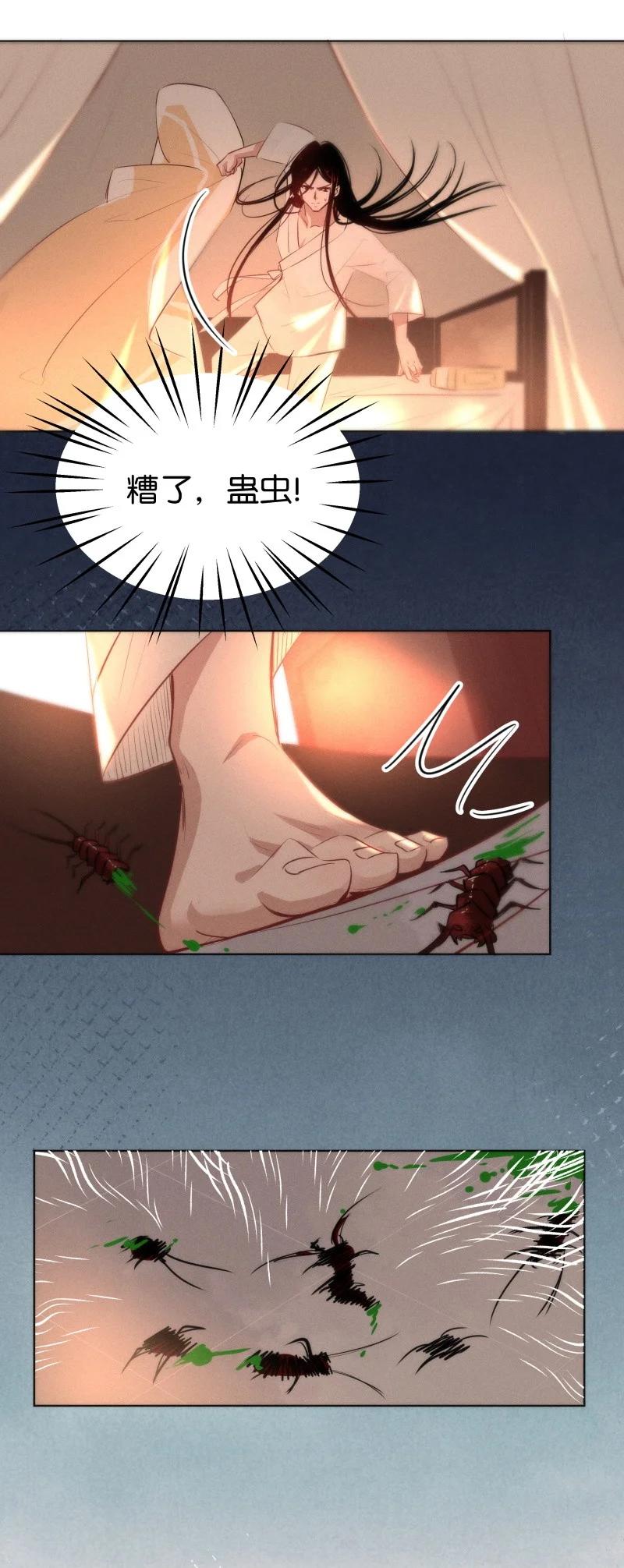 107 似是故人归42-第116话