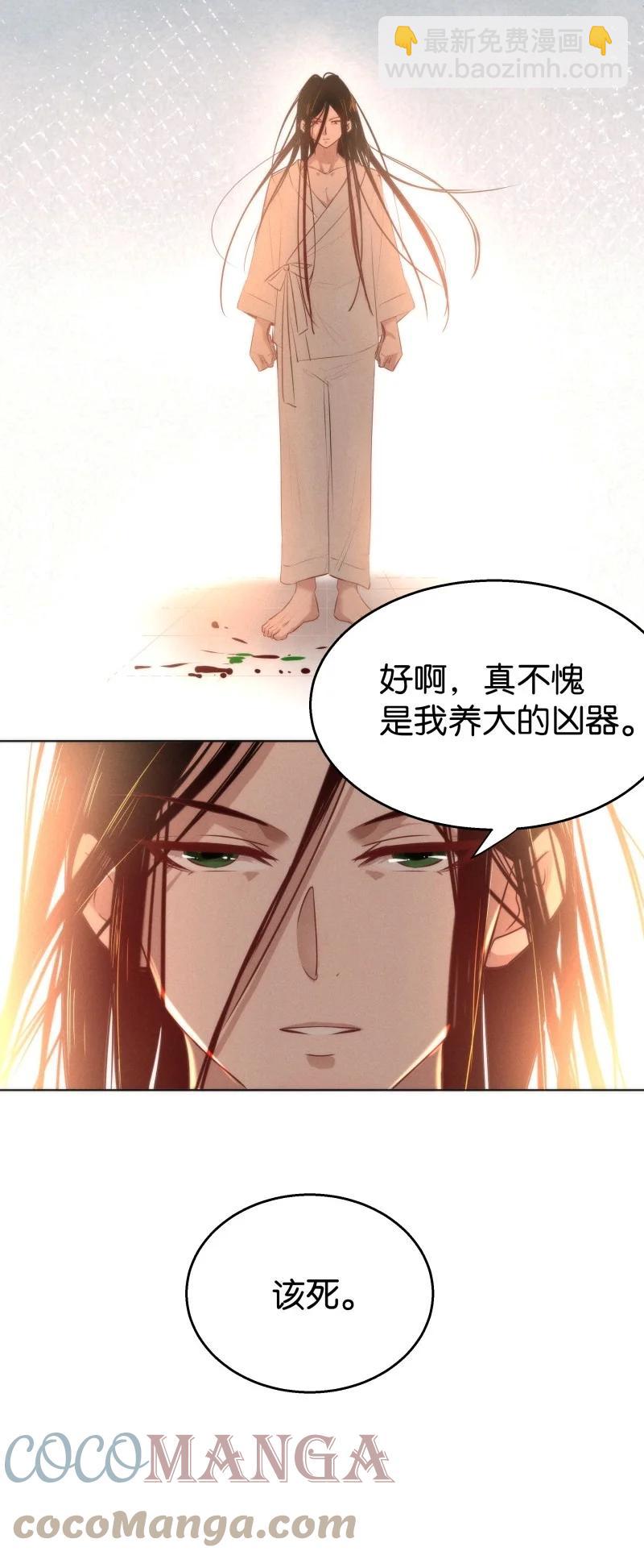107 似是故人归42-第116话