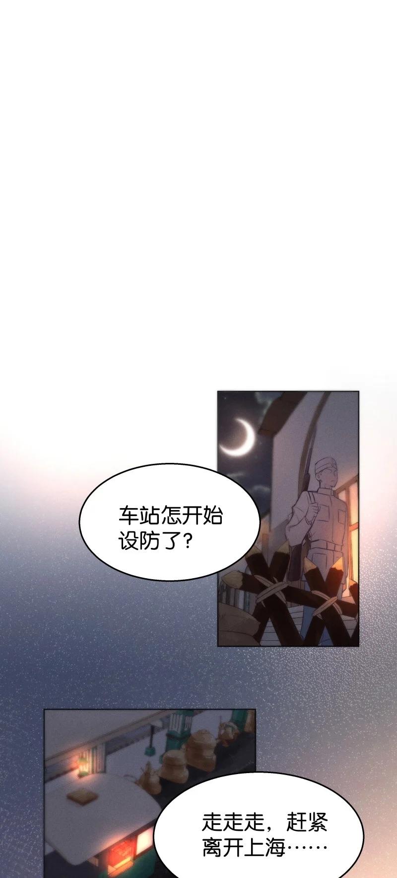 107 似是故人归42-第116话
