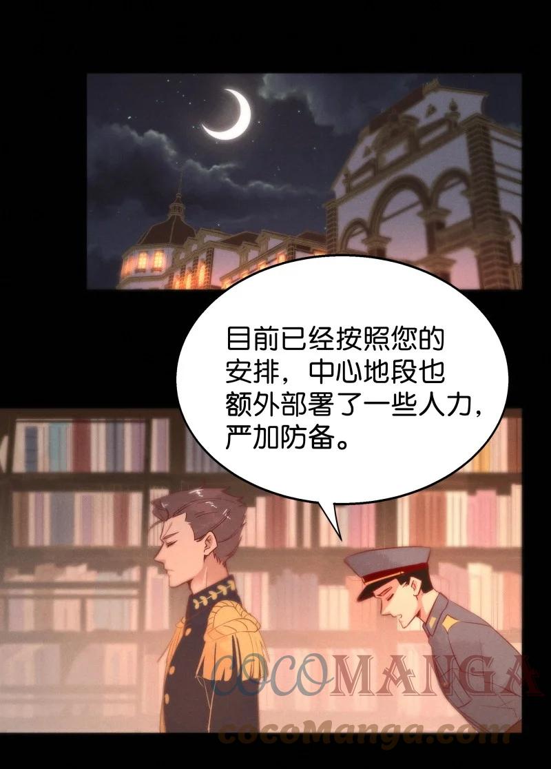 107 似是故人归42-第116话