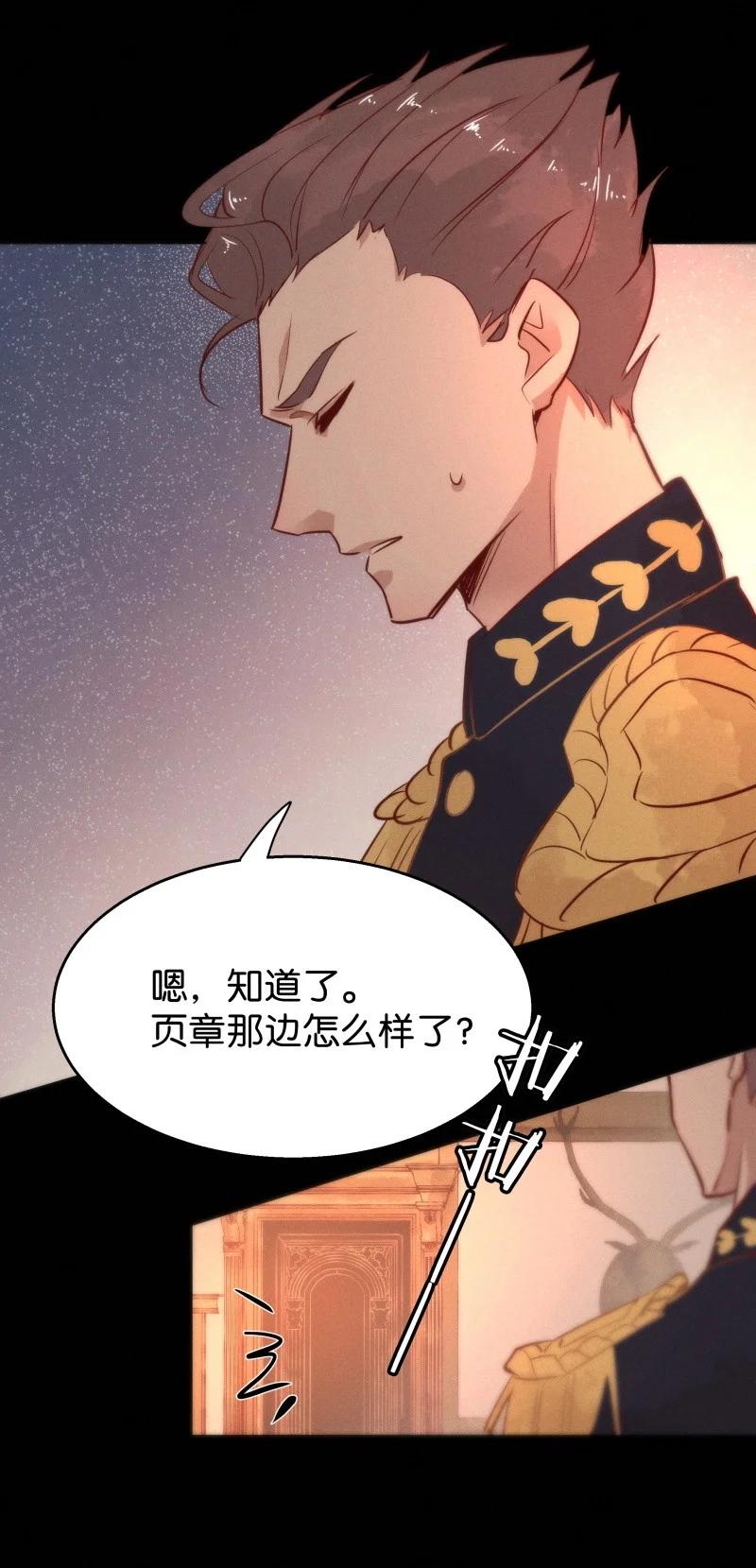107 似是故人归42-第116话