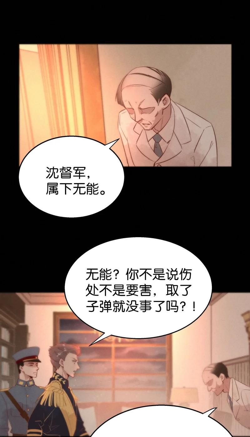 107 似是故人归42-第116话