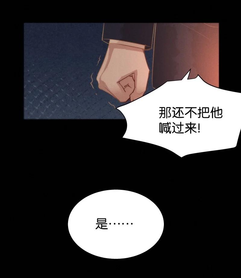 107 似是故人归42-第116话