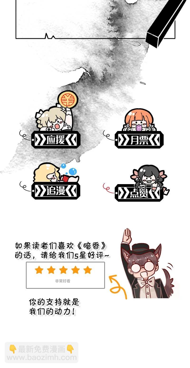 107 似是故人归42-第116话