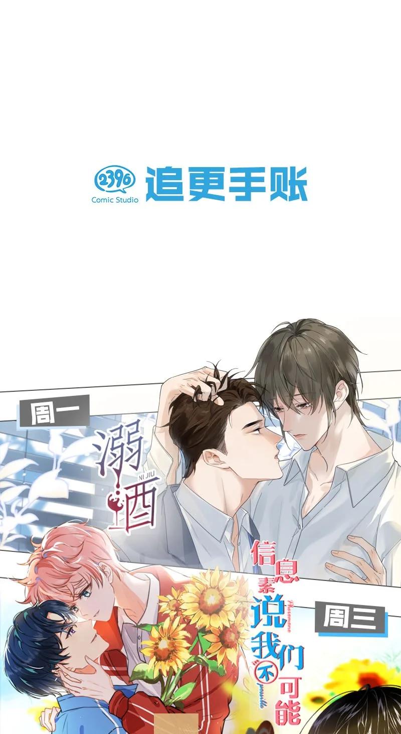 107 似是故人归42-第116话