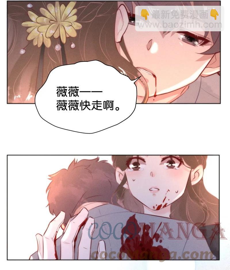 107 似是故人归42-第116话