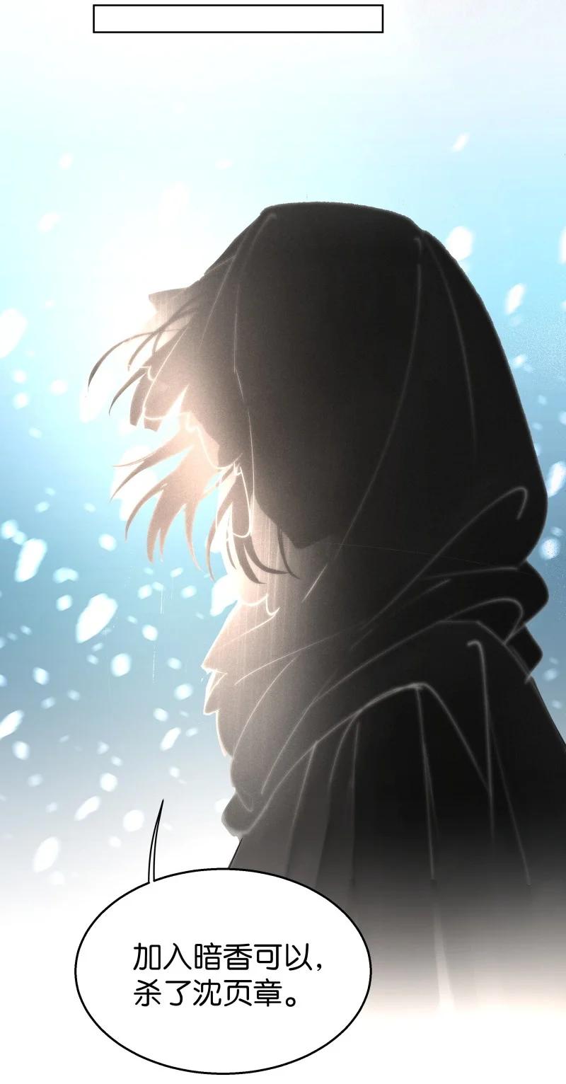 107 似是故人归42-第116话