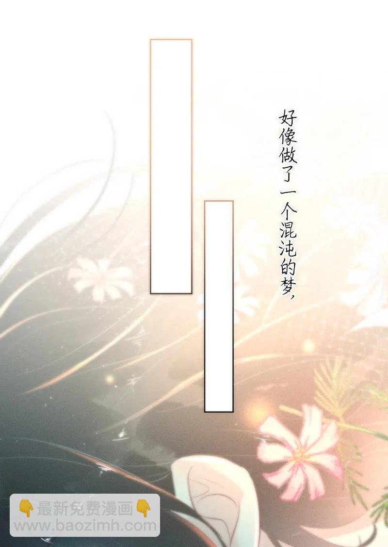 109 似是故人归44-第118话