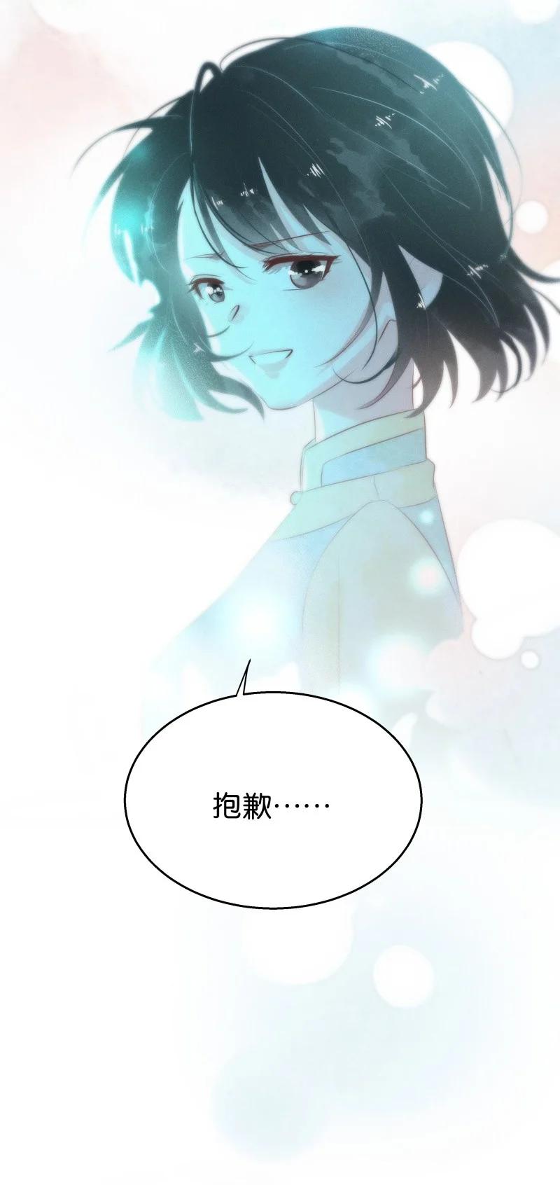 109 似是故人归44-第118话