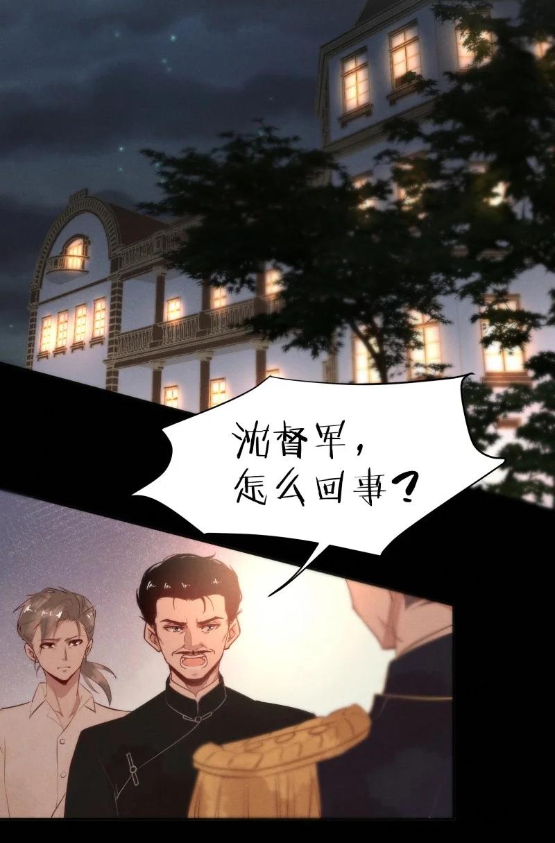 109 似是故人归44-第118话