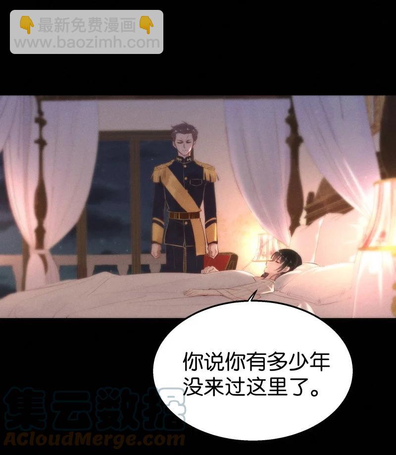 109 似是故人归44-第118话