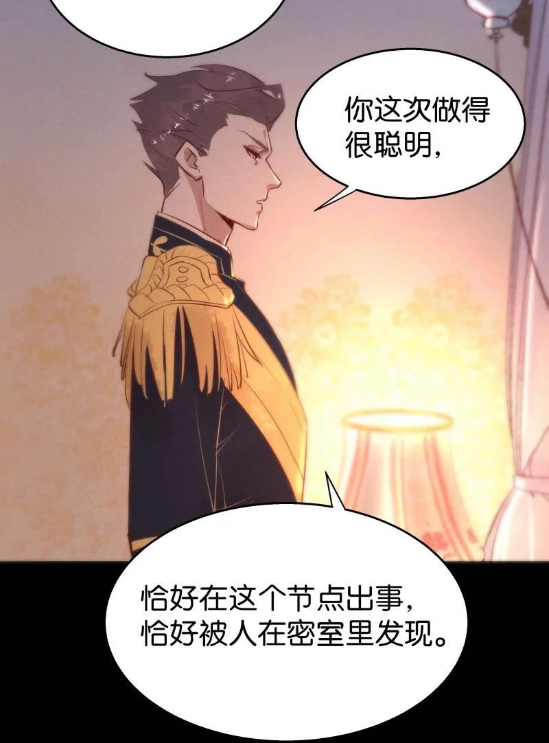 109 似是故人归44-第118话