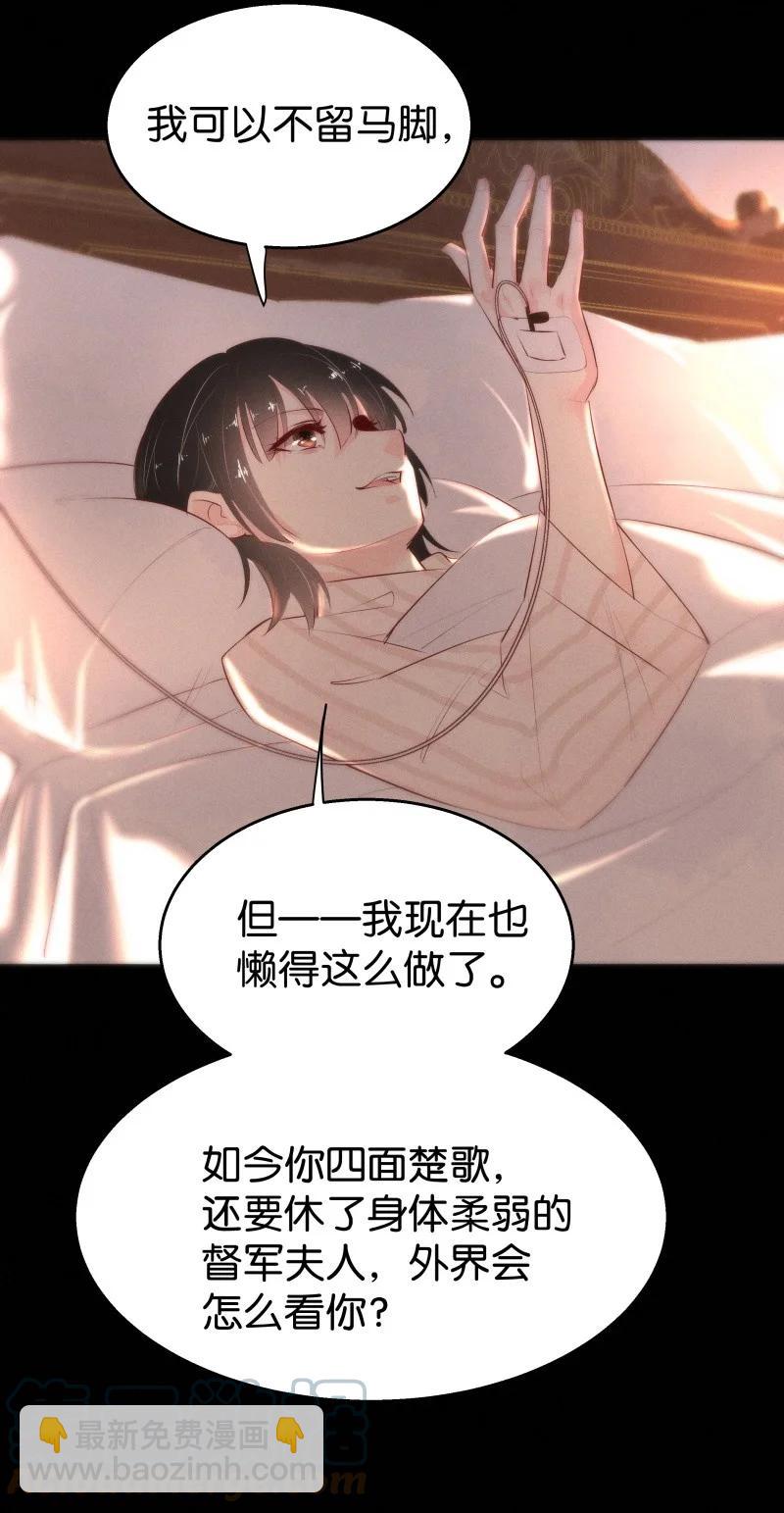109 似是故人归44-第118话