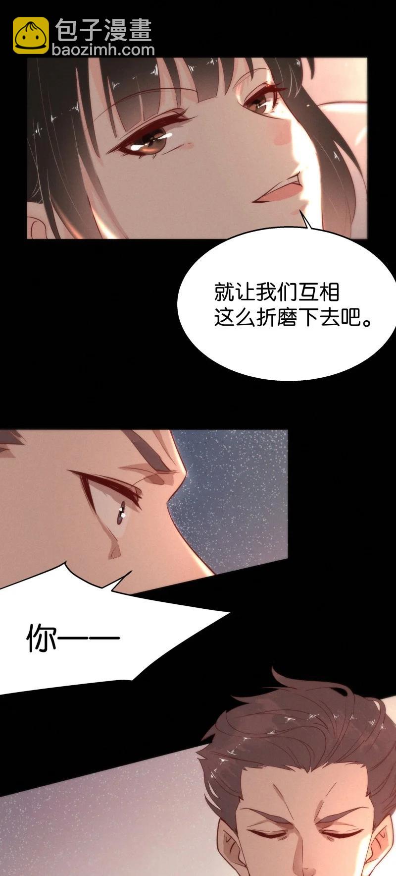 109 似是故人归44-第118话