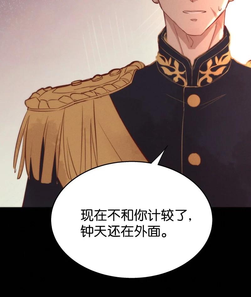 109 似是故人归44-第118话