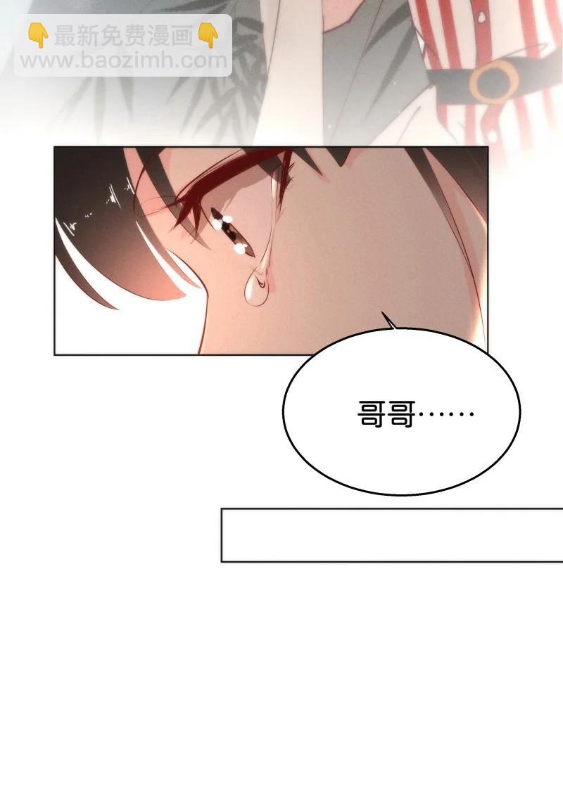 109 似是故人归44-第118话