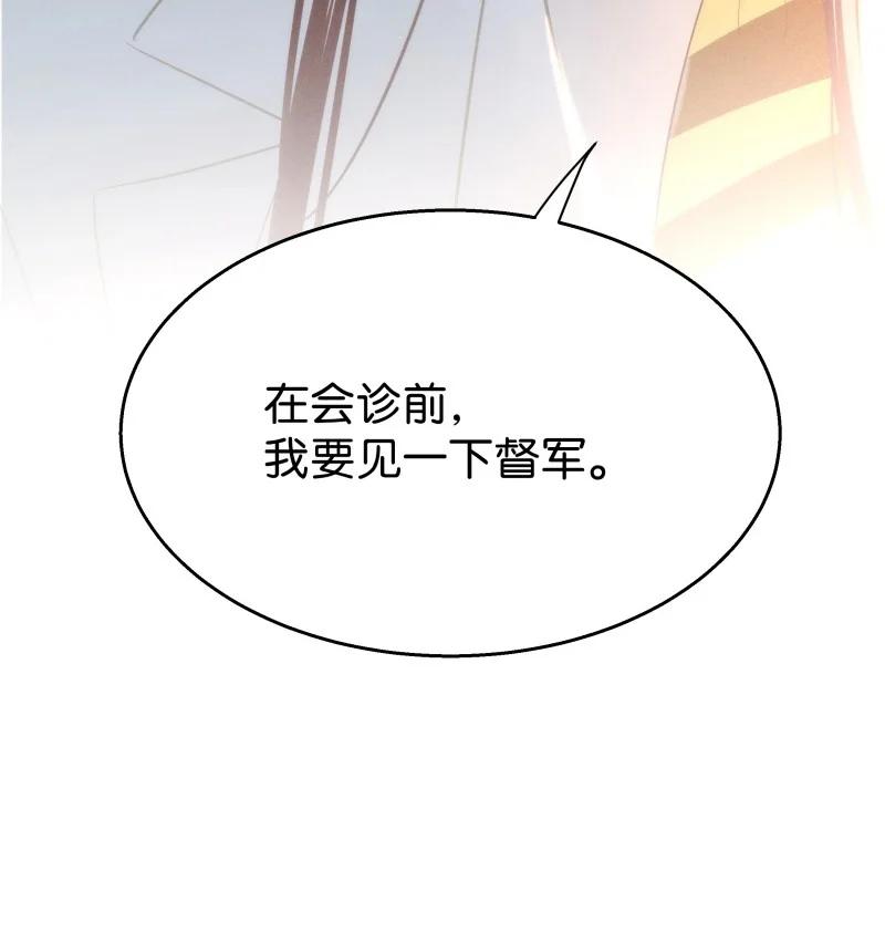 109 似是故人归44-第118话