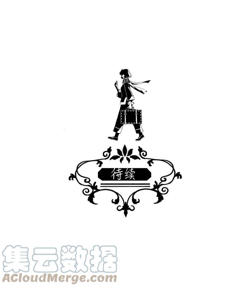 109 似是故人归44-第118话