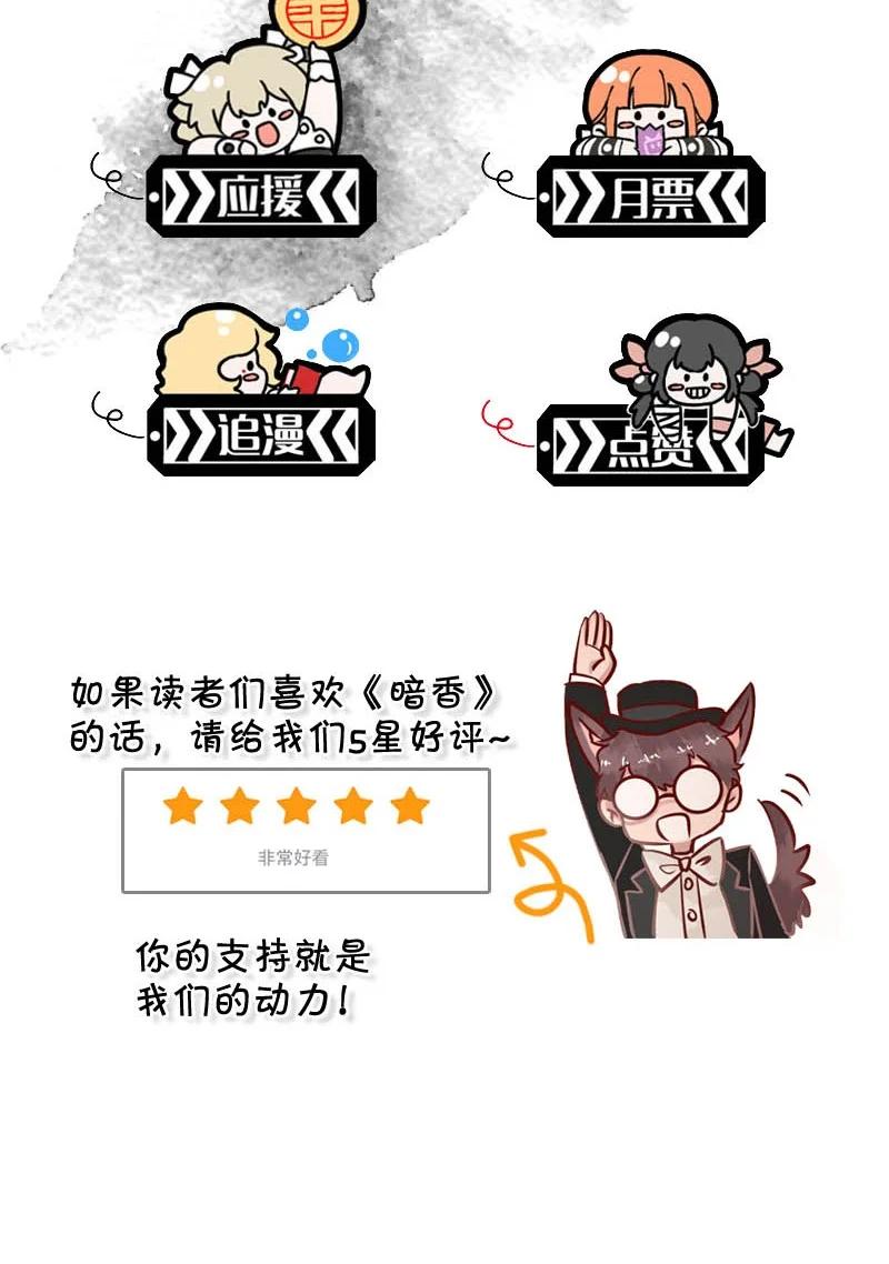 109 似是故人归44-第118话