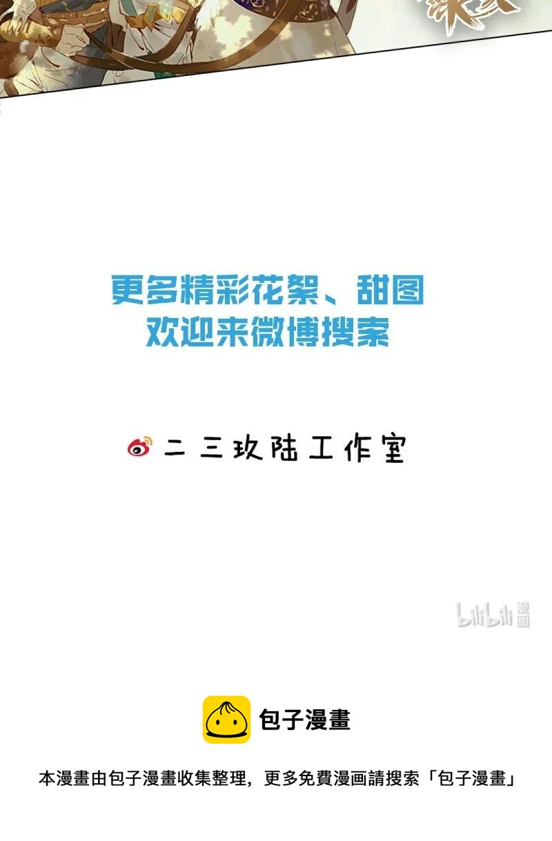 109 似是故人归44-第118话