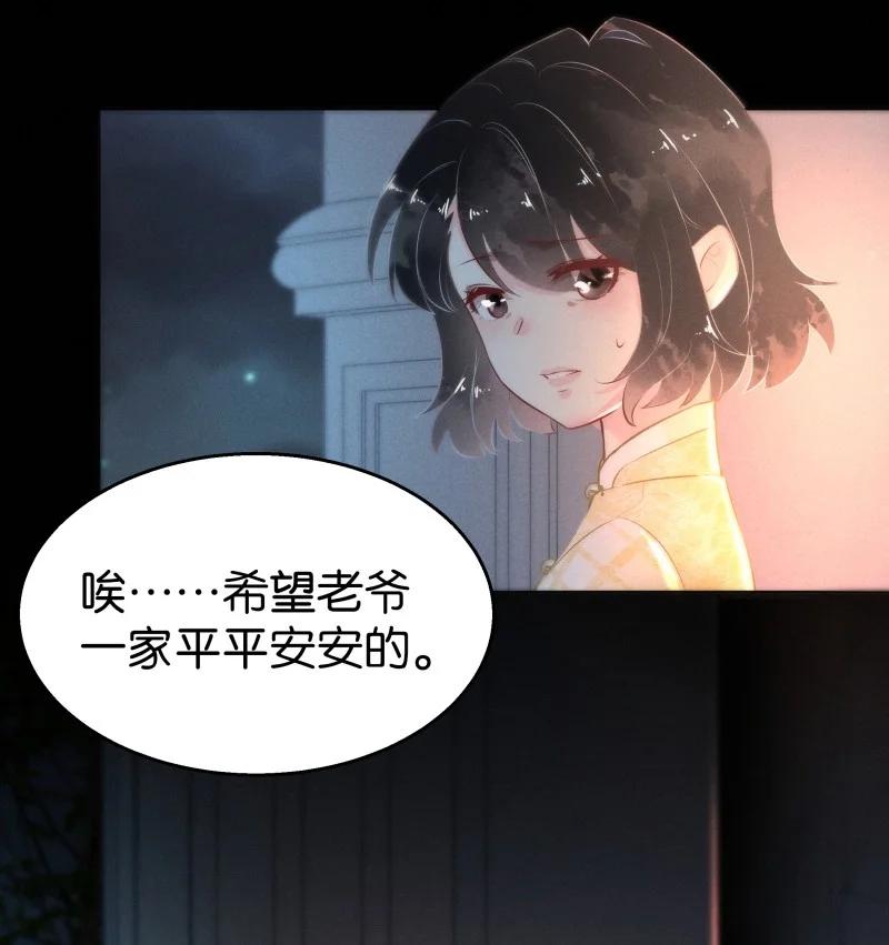 109 似是故人归44-第118话