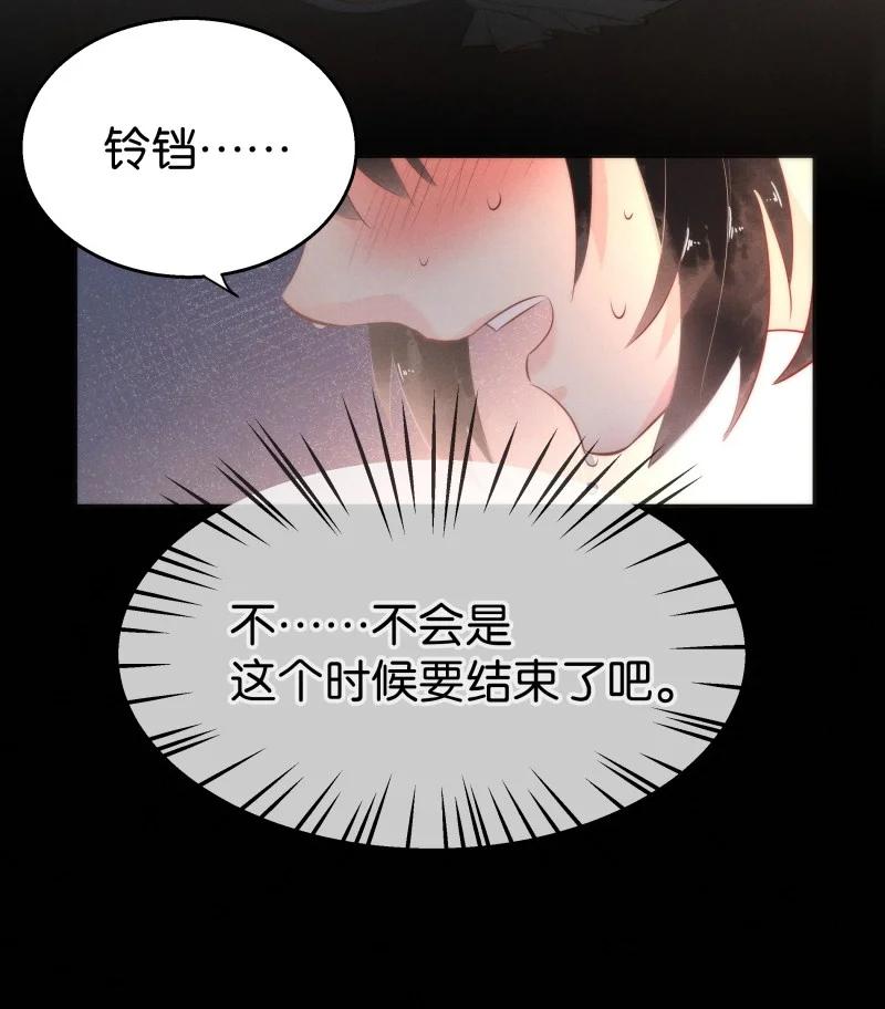 109 似是故人归44-第118话