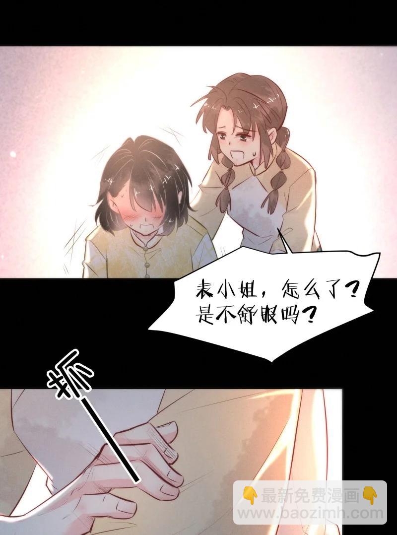 109 似是故人归44-第118话