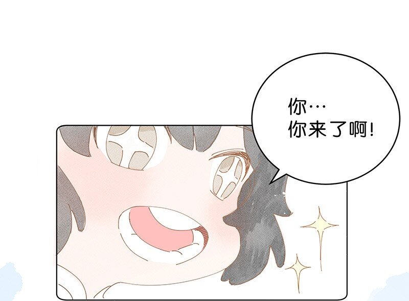 福利番外 福利番外-第14话