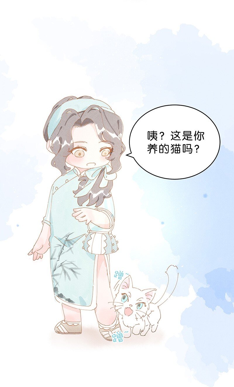 福利番外 福利番外-第14话
