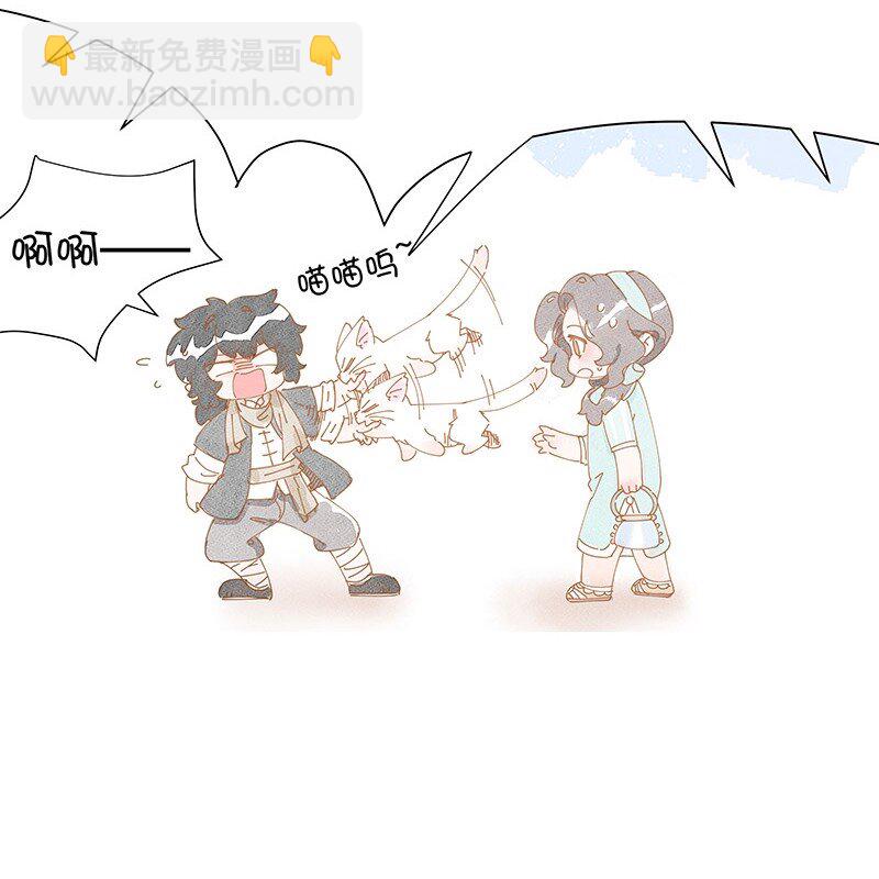 福利番外 福利番外-第14话