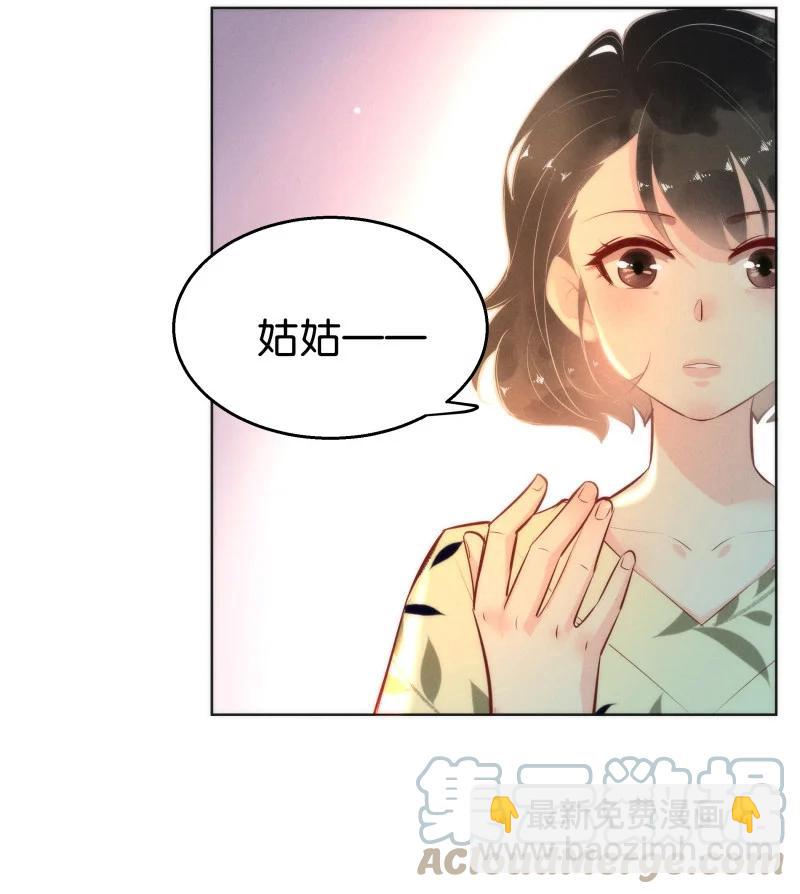 111 似是故人归46(1/2)-第120话