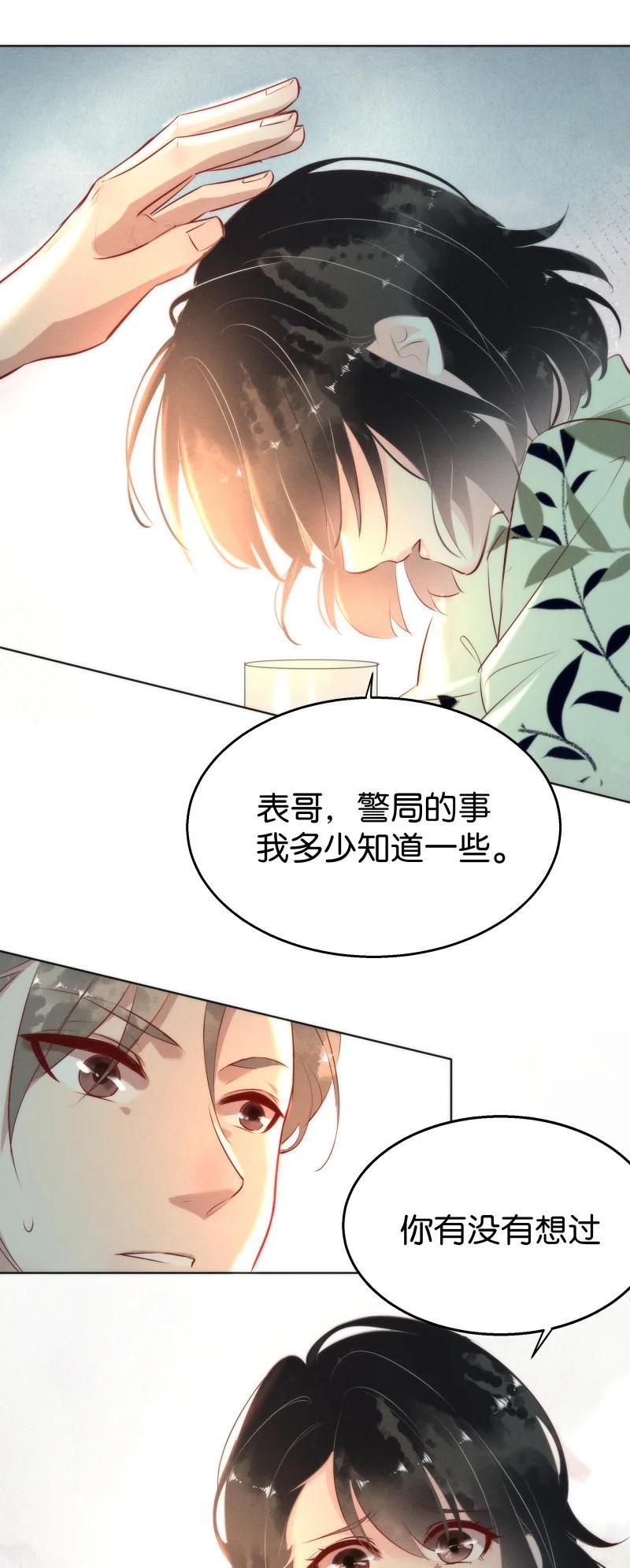 111 似是故人归46(1/2)-第120话