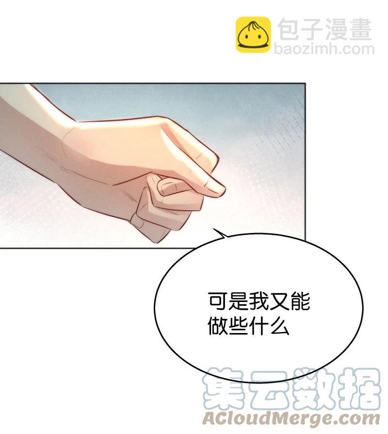 111 似是故人归46(1/2)-第120话