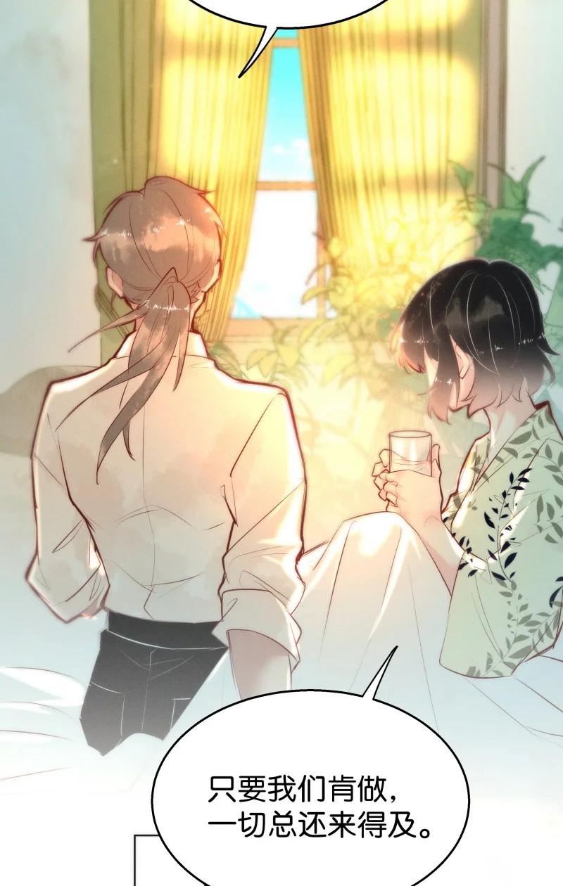 111 似是故人归46(1/2)-第120话