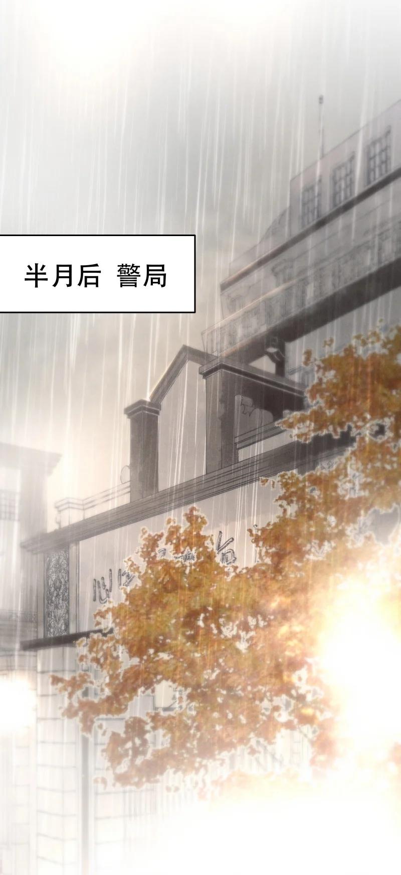111 似是故人归46(1/2)-第120话