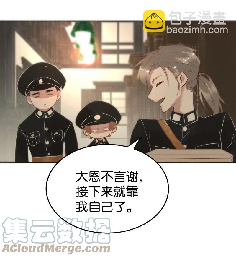 111 似是故人归46(1/2)-第120话