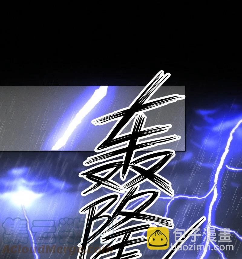 111 似是故人归46(1/2)-第120话