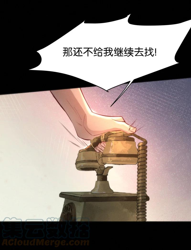 111 似是故人归46(1/2)-第120话