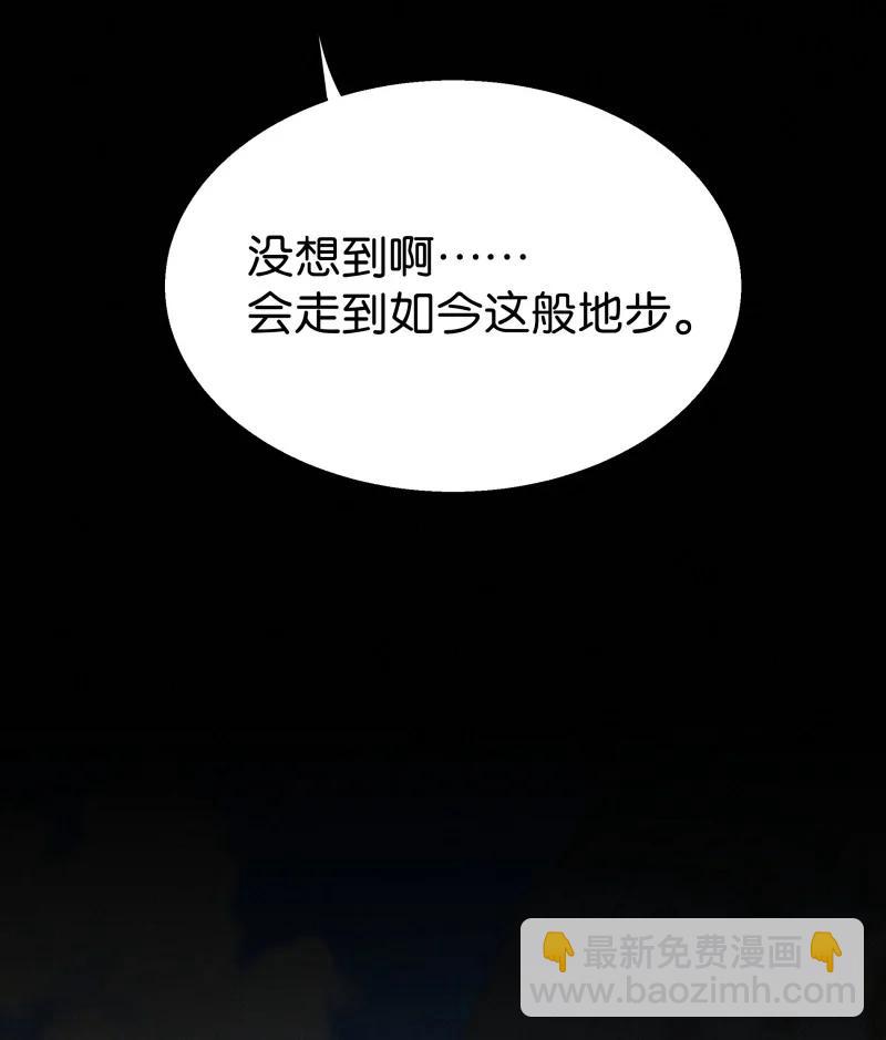 111 似是故人归46(1/2)-第120话