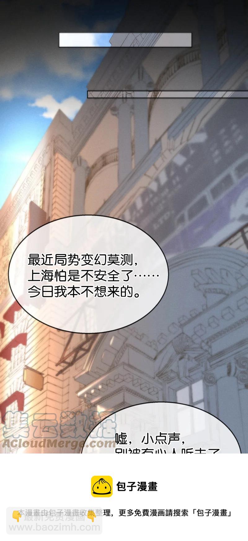 111 似是故人归46(1/2)-第120话