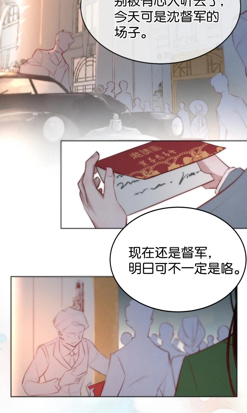 111 似是故人归46(1/2)-第120话