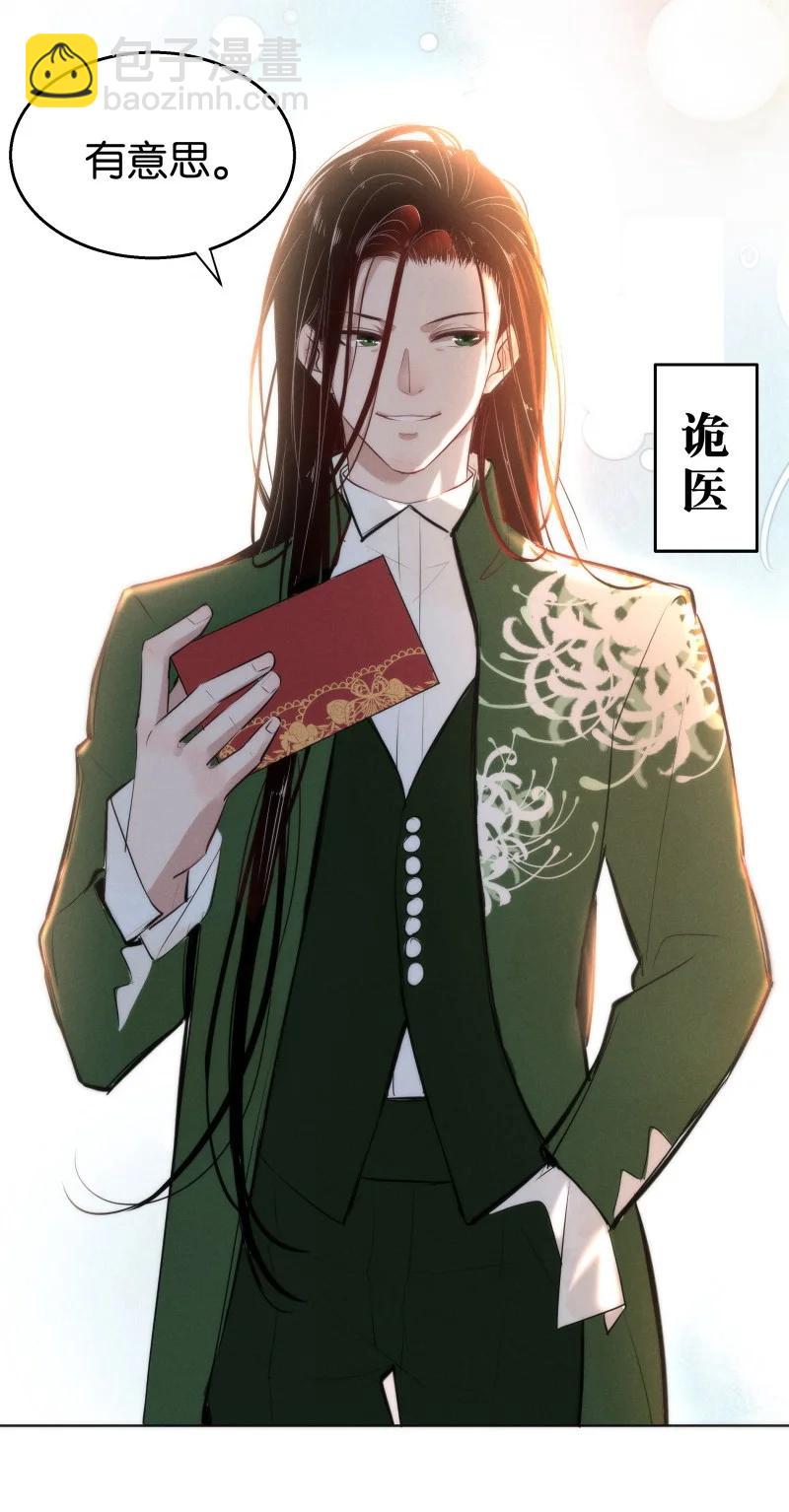 111 似是故人归46(1/2)-第120话