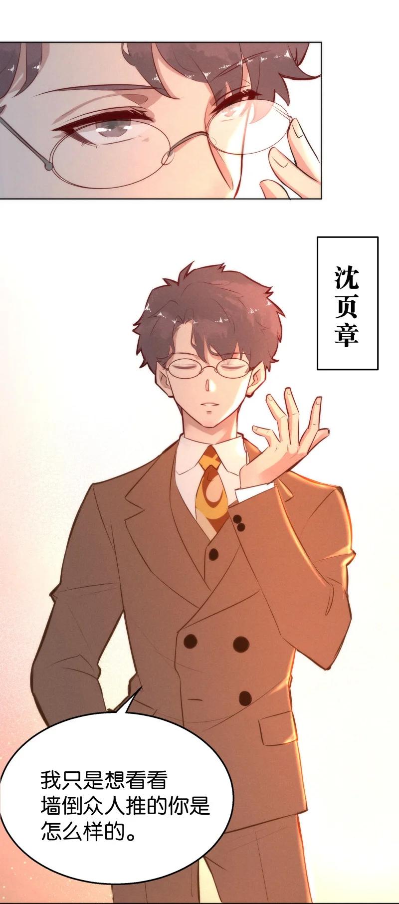 111 似是故人归46(1/2)-第120话