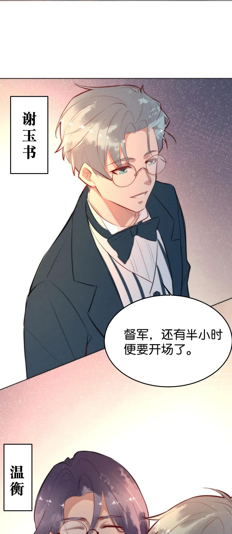 111 似是故人归46(1/2)-第120话